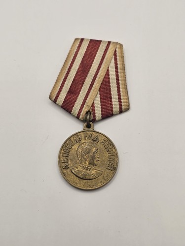 Wwii medal for the - "medal,