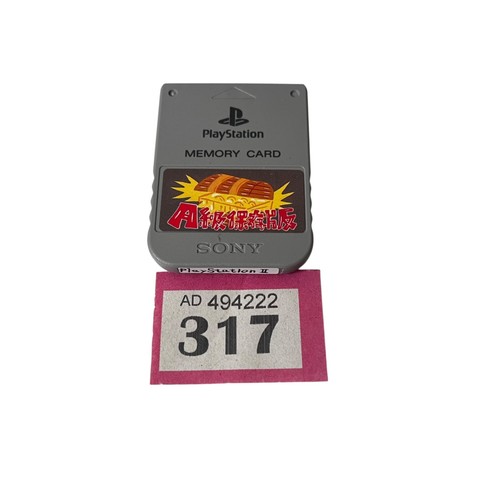 Playstation ps1 memory card - memory,