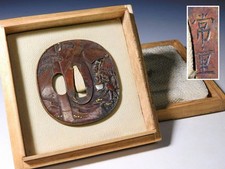 Tsuneshige Signed Aridoshi Shrine Design 鍔 Tsuba Edo original tsuba antique
