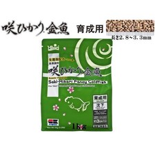 Hikari Saki-Hikari Fancy Goldfish Breeder Preferred Blance Sinking 1 kg
