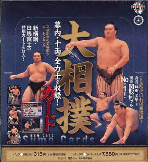 2013 bbm sumo trading cards - bbm,