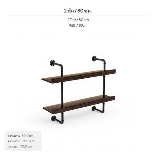 Utilitarian wall mounted - utilitarian,