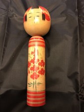 24 cm Japanese Kokeshi Doll -