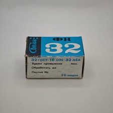 Svema FN-32 135/35mm  ASA 32