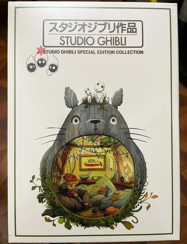 Studio ghibli special edition - studio,