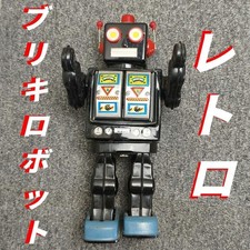 Junk Vintage Japanese Tin Toys