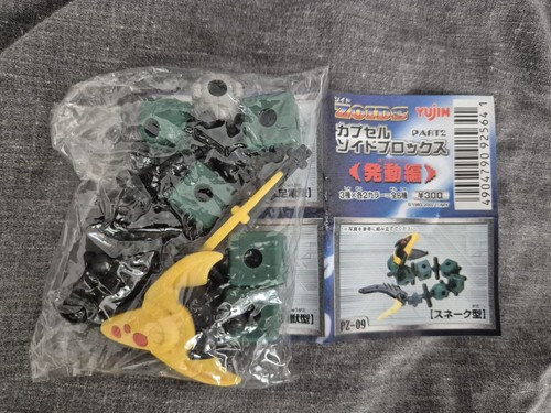 Zoids yujin gashapon blox - zoids,