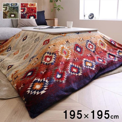 Kotatsu set 80cm - 80cm, table