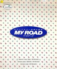 285369) Toyota Carina Japan