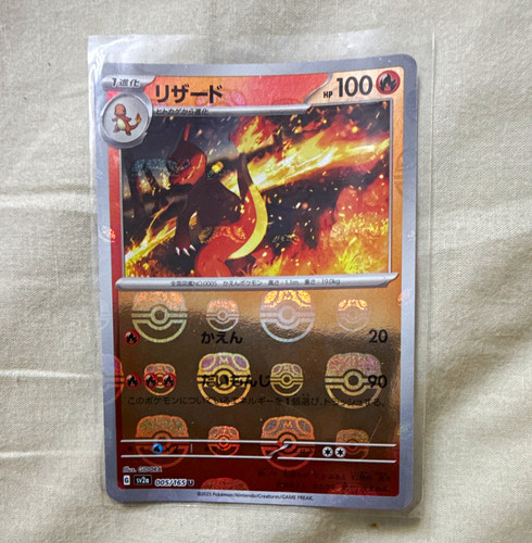 Pokémon tcg sv2a 151 - sv2a,