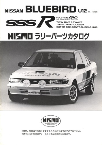 Catalog 1988 nissan bluebird - [catalog],
