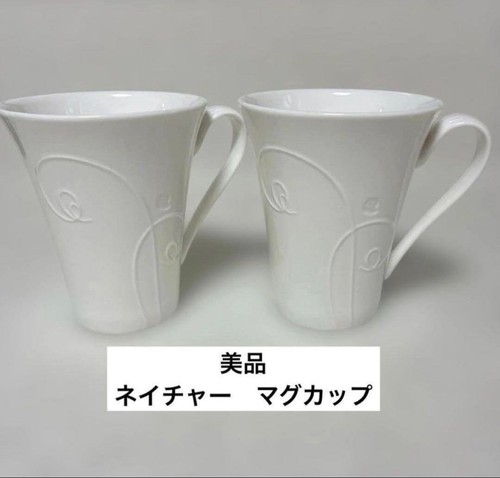 Wedgwood nature mug cup 300ml - mug,