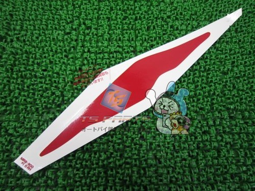 Vfr400r seat cowl decal - cowl, (right