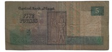 Egypt, 5 Pounds, Banknote, good condition, collectible