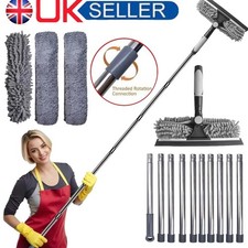 Telescopic Extendable Window Cleaner Equipment Glass Cleaning 4.5m Squeegee UK