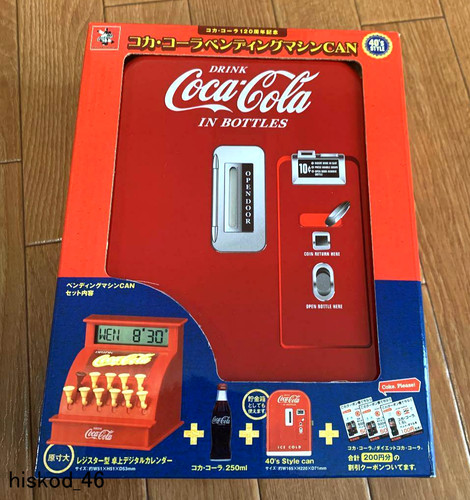 Coca cola 120th anniversary - coca,