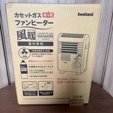 New Iwatani Cassette Gas Stove Gray Generates Electricity Fan Heater Portable