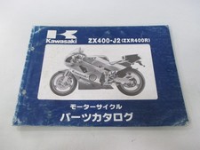 ZXR400R Parts List Kawasaki