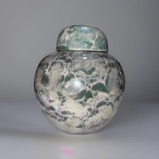Vintage Chinese Ginger Jar