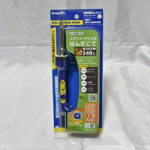 Ac100v hakko fx601 01 - hakko, fx601-01