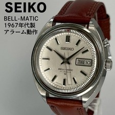 SEIKO Bell Matic 4006 7000 Automatic Wristwatch 38mm Cal 4006A Vintage