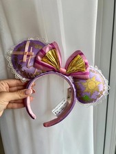 Pink Lilac Rapunzel Tangled