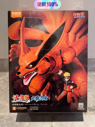 Blokees naruto kurama - naruto, nine