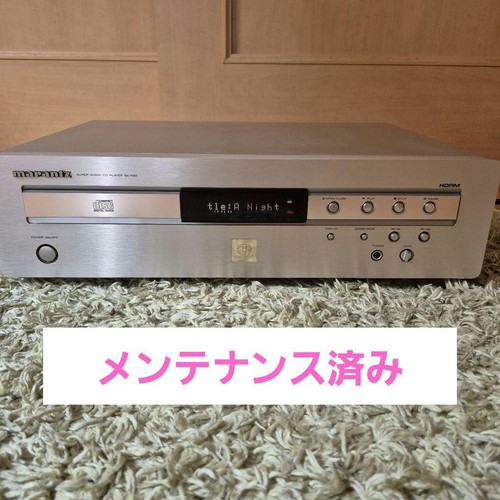 Marantz sa7001 player - marantz,
