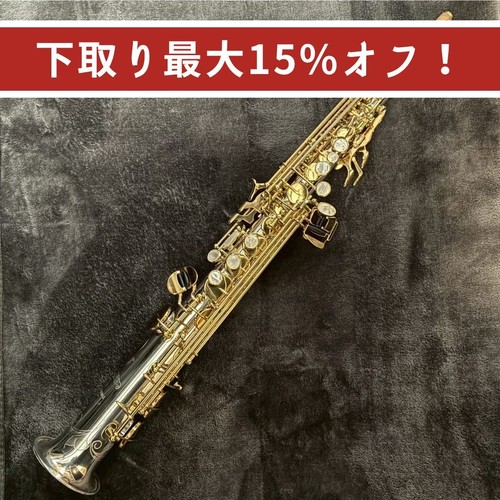 Yanagisawa wo3 soprano - yanagisawa, bb