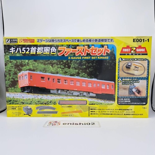 Fast ship rokuhan z - [fast,
