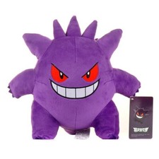 Pokémon Gengar Plush 25cm – Soft Ghost Type Toy | Stuffed Plushie | UK Seller