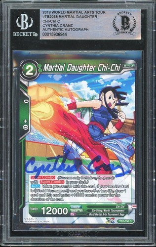 Bgs auth 2018 dbs dragon - 2018, ball