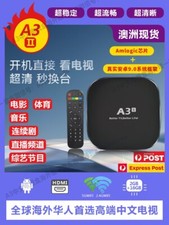 A3 OFFICIAL HTV Android HD TV BOX EXPRESS delivery 2025 New version