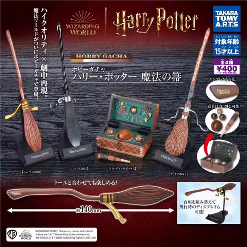 Bandai harry potter japan - bandai,