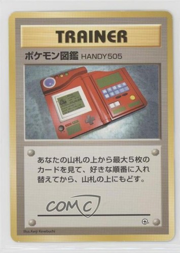Pokedex pokemon city gym - pokedex, theme