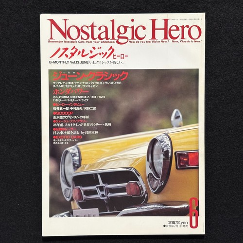 Nostalgic hero vol june - nostalgic,