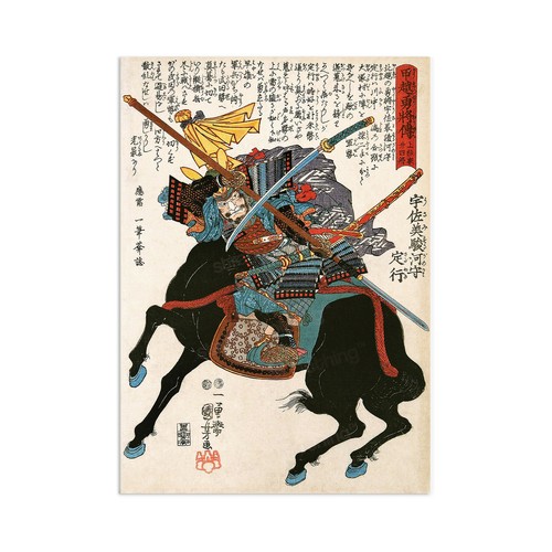 Japanese ukiyo wall art - wall,