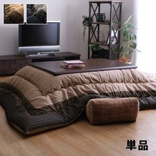 Kotatsu Set 70cm Table 205×205cm Plump Futon Shijira-ori No Mat 100V Heater