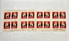 Original WW2 British Army XII 12th Army 16x Printed Patches Sheet RARE
