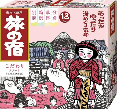 Authentic japanese hot springs - authentic,