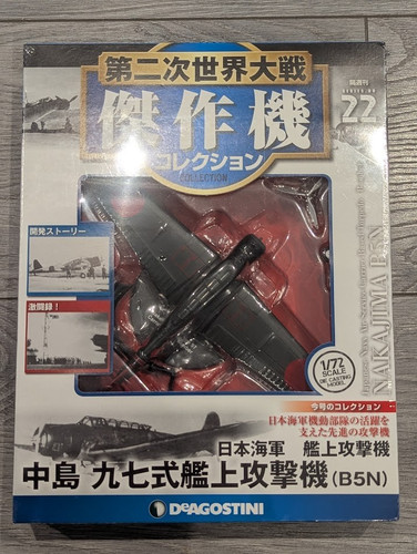 Deagostini diecast 72 - diecast, 1:72