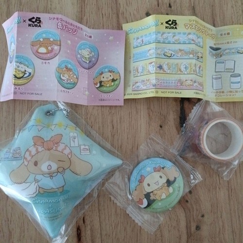 Cinnamoroll kura sushi - cinnamoroll,