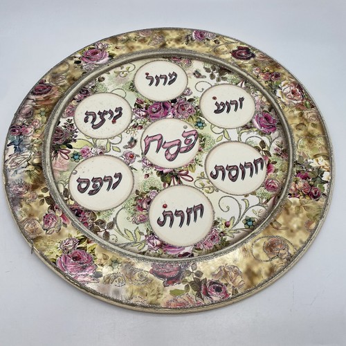 Judaica passover seder - judaica,
