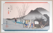 HIROSHIGE TOKAIDO STATION