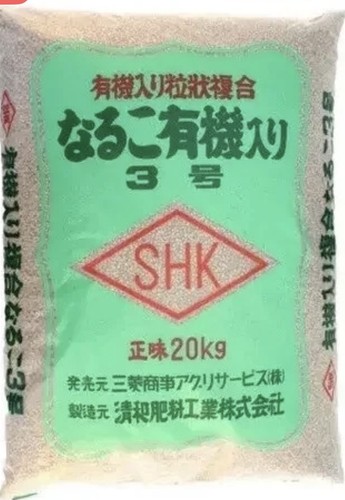 Naruko fertiliser slow release - naruko,