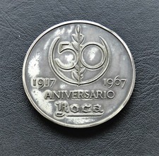 Aniversario Roca, silver medal Spain 1967