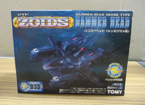 Zoids hammer head - hammer, type