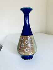 Antique Edwardian Royal