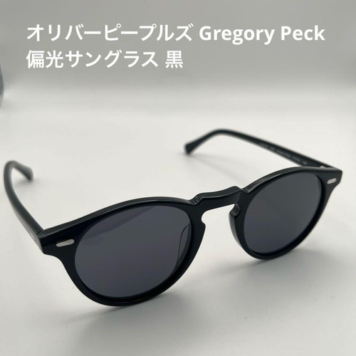Mint oliver peoples - oliver,