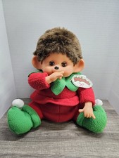 Vintage Monchichi Christmas Large Plush Sleigh Pals Toy O Rama Brown Hair
